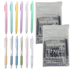 Gajeman 自動消失馬卡龍氣化筆 12100 12款 0.5mm + 筆芯 100入組, 混色, 1套