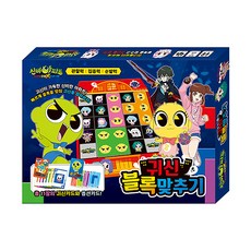 Ainuri 神秘公寓 第3季 積木配對遊戲：, 混合顏色