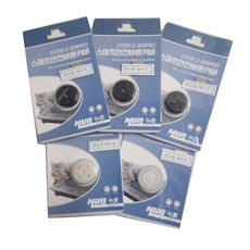 NUR 智慧安全按鈕保護蓋 黑色3入 + 白色 + 半透明組合, 5個