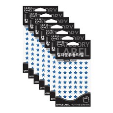 쁘띠팬시 칼라분류용라벨 홀로그램 견출지 20-HR355, 청색, 7개입, 7개