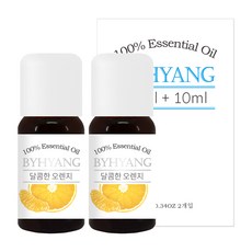 Byhyang 精油, 甜橙