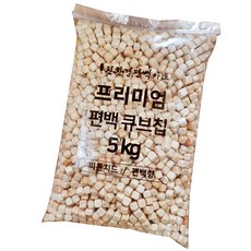 Cypress Art Premium Cypress Cube Chips 5kg, 混色