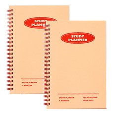 indigo 基礎4個月學生公開考試大一學習規劃師2p, 淺褐色的