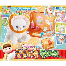 콩순이 과일상자에 숨은 귤냥이를 돌봐줘 작동인형, 혼합색상, 15cm, 1개