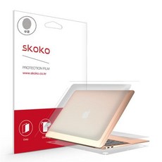 Skoko MacBook Air 2021 M1 霧面全機身外部保護膜4件組, 1套