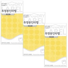 Petit Fancy 封口標籤貼紙 T301, 單色, 3個, 5張