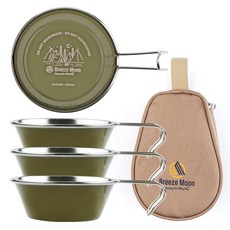 Breeze Moon 不鏽鋼304 Sierra杯 300ml 4入+專用收納袋, 1組, 橄欖綠