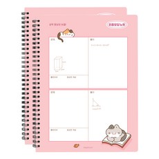 pinkfoot 3000喵喵小學錯題本, 粉色, 2個