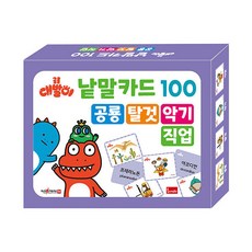 BOMIART 恐龍圖案職業抽卡學習遊戲組