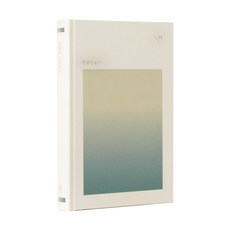 인디고 자문자답 한 문장 3년 일기장, 그레이, 1개