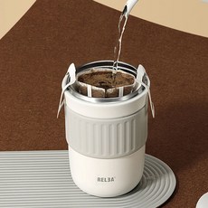 RELEA 攜帶式極簡保溫杯, 白色的, 400毫升