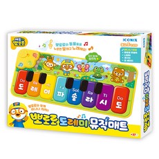 Pororo 音樂按鍵玩具, 混色