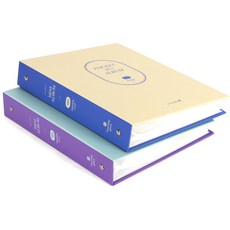 Morning Glory 迷你雙面翻頁式相本 4*6款 2入, 40張, 黃色, 藍色