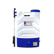 新一實業 充電式自動噴霧器 SI-100, 混合色, 1個