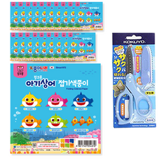 종이나라 아기상어 접기 색종이 20p + 고쿠요 SAXA 플라이 캡 가위 블루, 1세트, 6색