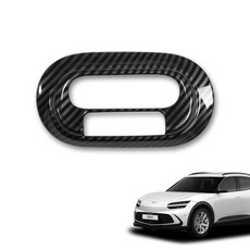 Genesis GV60 改裝儀表板飾條飾蓋, 碳纖維, 儀表板