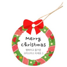 Dona&Deco 聖誕節緞帶裝飾圓形吊牌 017 7cm 100入 + 棉繩 100入, 圓形樹 白色, 1套