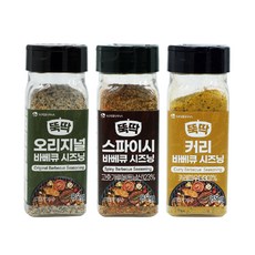 masihana 調味粉 原味 80g+咖哩 85g+辣味 80g, 1套