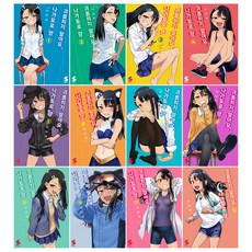 SCOMICS 不要欺負我 長谷部同學 1~12集套書 全12集, Somy Media