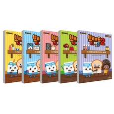 吐司先生髮廊 第2季 1~5冊組, 亨瑟孩子