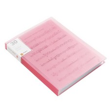 四外 A4 透明文件 30p, 1個, 粉色的
