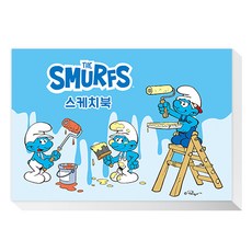 다다 스머프 뜯어쓰는 스케치북 130g, 345 x 245 mm, 125매, 1개