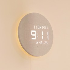 아이정 선라이즈 LED 무드등 벽시계, 화이트