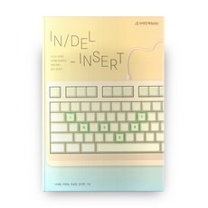 IN DEL INSERT 고등 생명과학 1, 시대인재북스, 과학영역