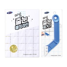 Vtech 金蔥美縫施工套組 去除器 + Magic Line 金色套組, 1套