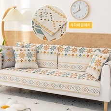 Selene北歐波西米亞沙發墊