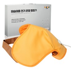 tesltezl 肩關節專用熱敷墊 PS-0702