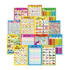 閃亮亮片壁掛圖14件組, Green Kids