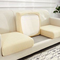 簡約沙發套, 淺褐色的