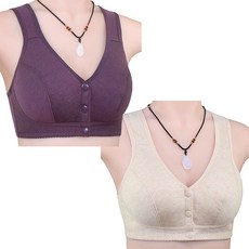 基本款扣式哺乳內衣 2入