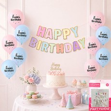 파티쇼 생일파티 마카롱 생일 가랜드 인쇄 풍선 세트, 매트파스텔생일핑크앤블루, 1세트