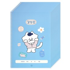 Mungoo 1000 Boba 初級公告, 10個, 藍色