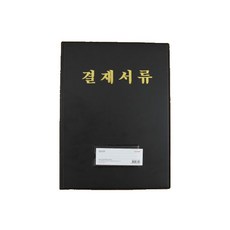 모나미 결재판, 50개