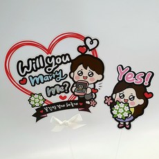 Atientopeo Atien防水求婚婚禮求婚紀念日裝飾組, 01 男生求婚女生答應