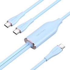 벤션 100W PD C타입-멀티 C타입 고속충전 케이블, 1.5m, 블루, 1개