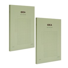 indigo 日常記錄想法筆記, 卡其色, 2個