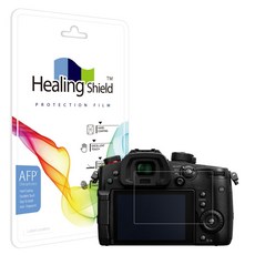 Healing Shield Original Oleophobic系列AFP疏油螢幕保護貼 2入組 Panasonic Lumix GH5s適用, Panasonic Lumix GH5s, 2個