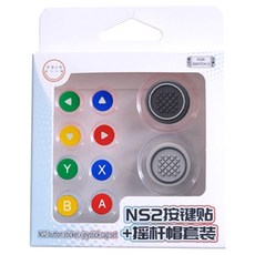 아키토모 닌텐도 스위치2 조이콘2 아키토모 라인 스틱커버 + 버튼커버 세트, 레인보우, 1개