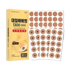 대일밴드 대일빠삐방 1300 의료용 자기발생기 자석 패치 30p + 리필 60p, 1세트