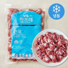 참프레 닭 근위 (냉동), 1개, 1kg