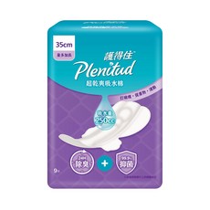 Plenitud 護得住 超乾爽吸水棉漏尿墊 防漏尿用, 35cm, 9片, 1包