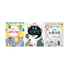 國小中年級透過提問學習的人文素養套書 全3冊, Book Mentor