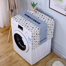 Lina Blue 歐式洗衣烘乾機防塵罩, 1