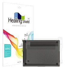 Healing Shield Galaxy Book 3 Pro 14 NT940XFG / XFT 啞光底部保護膜 2p 套組, 1套