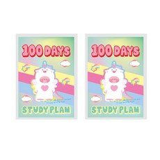 Design GomGom 小兔子100天讀書計畫本 2入, 彩虹款
