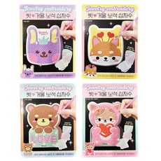 Danbinine 鑽石畫梳子鏡子製作 4款組, 1個, 混合色